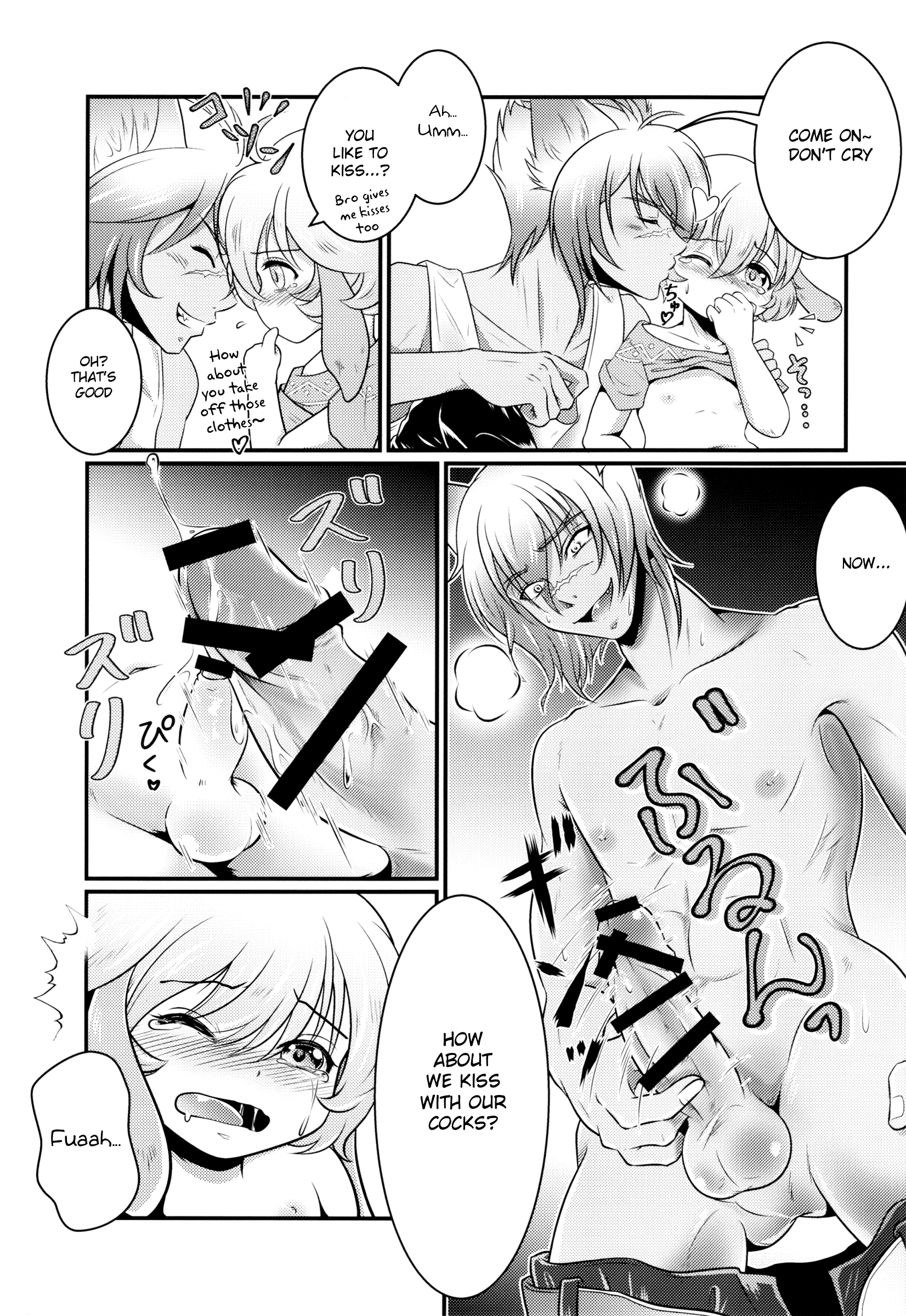 [Koneko Gumi, Shounen Marionette (Poron, Kuonji Shutaka, Namao)] Naisho no Otogibanashi [English] {Shotachan}_14.png